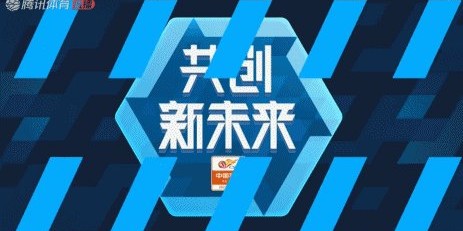 【中超】洛卡迪亚破门巴顿救主 津门虎1比1沧州雄狮