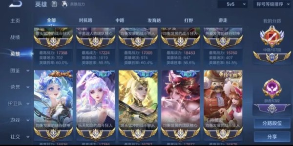 星空体育登录入口-中路挂哪三个法师会显得自己很有逼格啊？