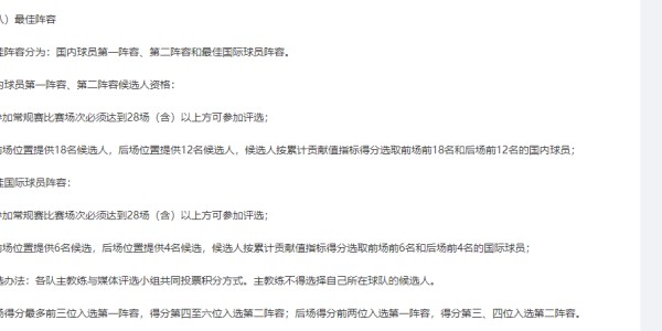 星空体育在线入口-CBA常规赛最佳阵容：上海2人，北京2人，深圳2人，广东1人