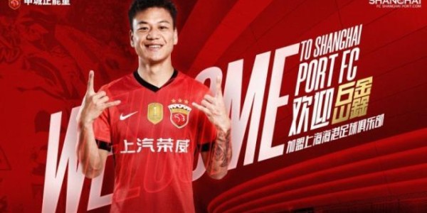 星空体育登录入口-【官宣】岳鑫、卢永涛、张源、安永佳等四人加盟海港