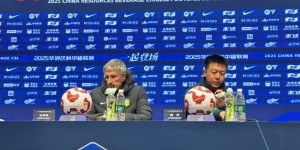 塞蒂恩：3场只拿3分对争夺第一集团的位置不利，张稀哲缺战因背伤