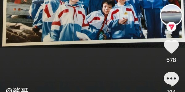 星空体育app下载-1997爱晚亭前的邂逅，2024微信群里的重逢：一张照片找到16人，还差你！